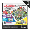 monopoly fifa edition juego (hasbro - g2633sg0) monopoly fifa edition juego (hasbro - g2633sg0)