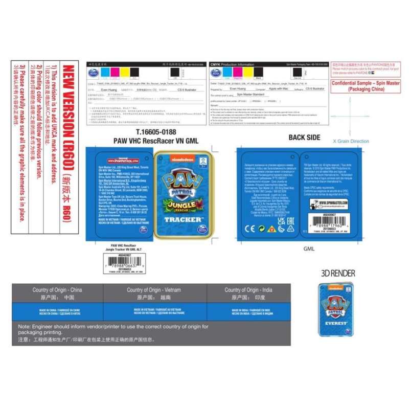 paw patrol vehiculo rescue racers surtidos (spin master - 6040907