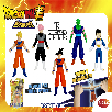 monsterflex dragon ball surtidos ( bizak - 64390230 ) monsterflex dragon ball surtidos ( bizak - 64390230 )