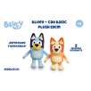 bluey peluches basicos 20 cm surtidos (famosa - bly06000) bluey peluches basicos 20 cm surtidos (famosa - bly06000)