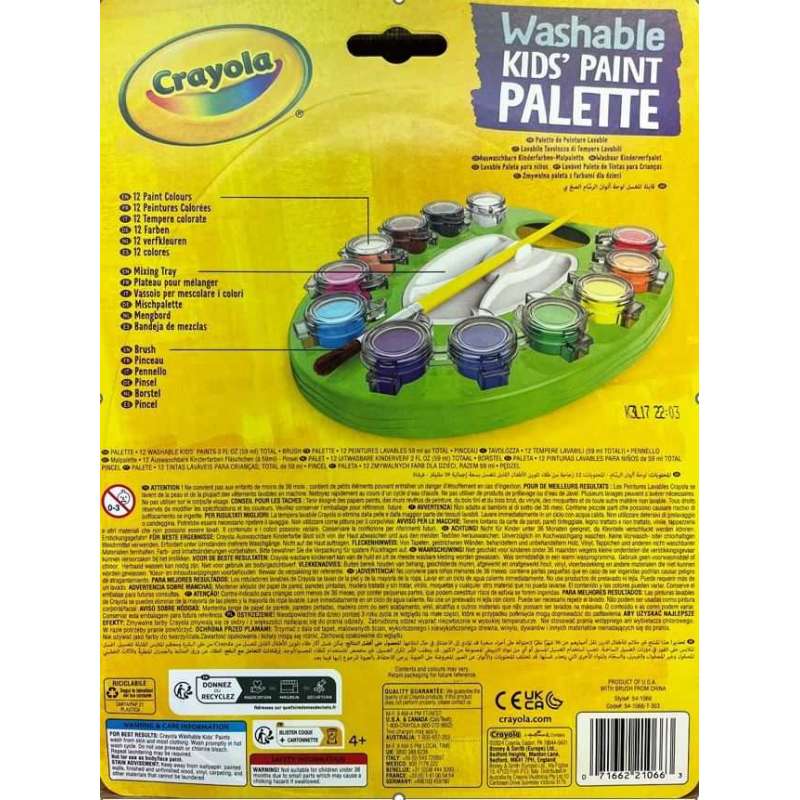 crayola 12 acuarelas lavables ( 54-1066) crayola 12 acuarelas lavables ( 54-1066)