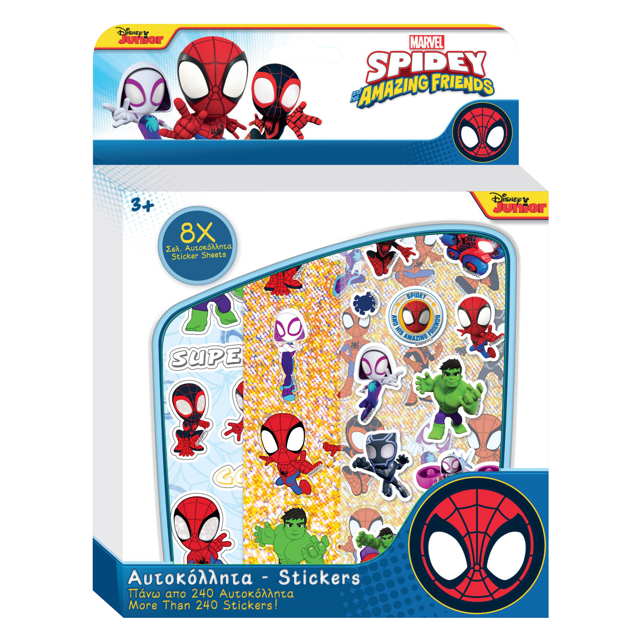 spidey set de pegatinas ( new import licencias - sm0508333 )