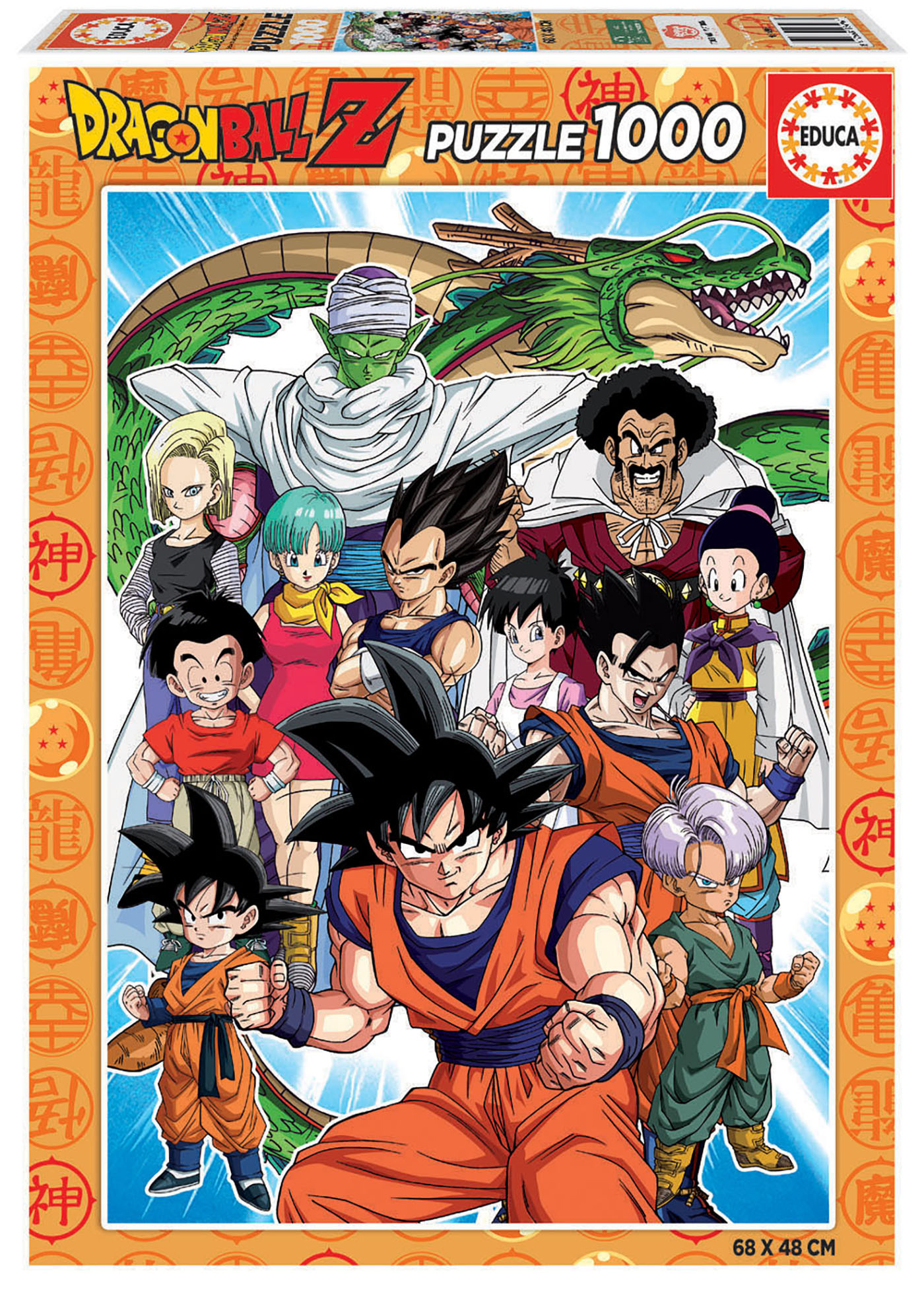 puzzle 1000 piezas dragon ball (educa - 18496)