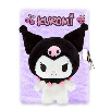 kuromi diario secreto peluche 3d (kids licensing - ku00010)