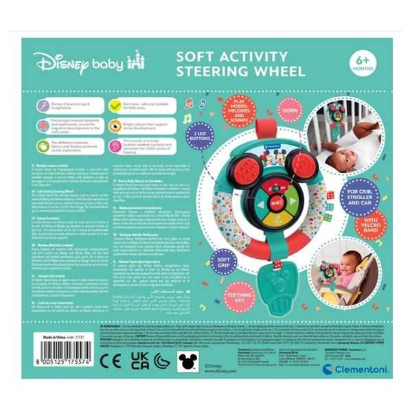 disney volante de actividades (clementoni - 17557)