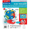 globo terraqueo preescolar (clementoni - 55482)