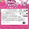 hello kitty and friends muÑeca 33 cm kimono (famosa - hktj5000)