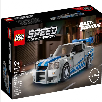 lego speed champions nissan skyline gt-r (lego - 76917)