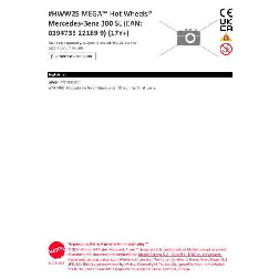 mega hot wheels premium mercedes 300sl (mattel - hww25)