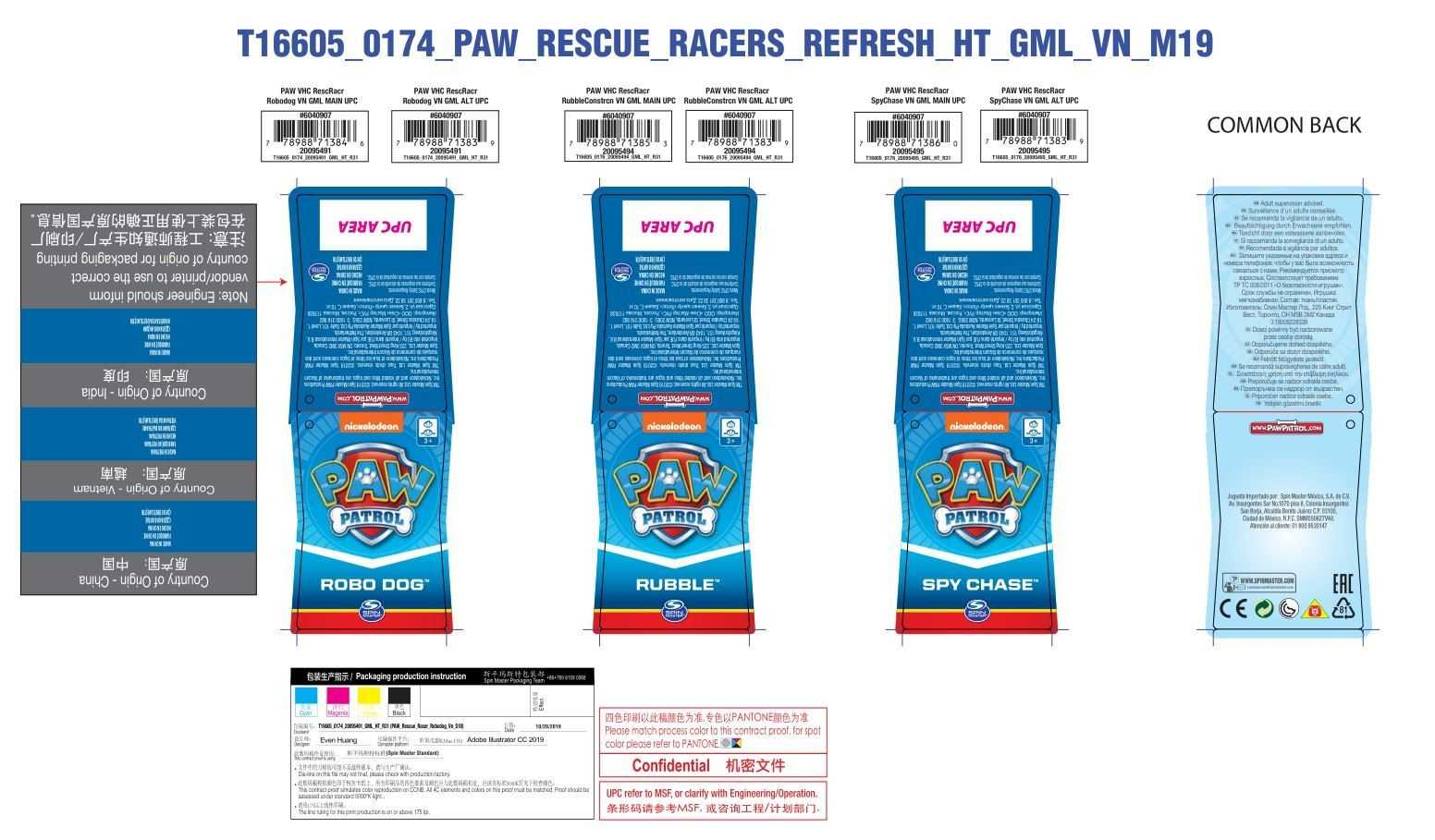 paw patrol vehiculo rescue racers surtidos (spin master - 6040907