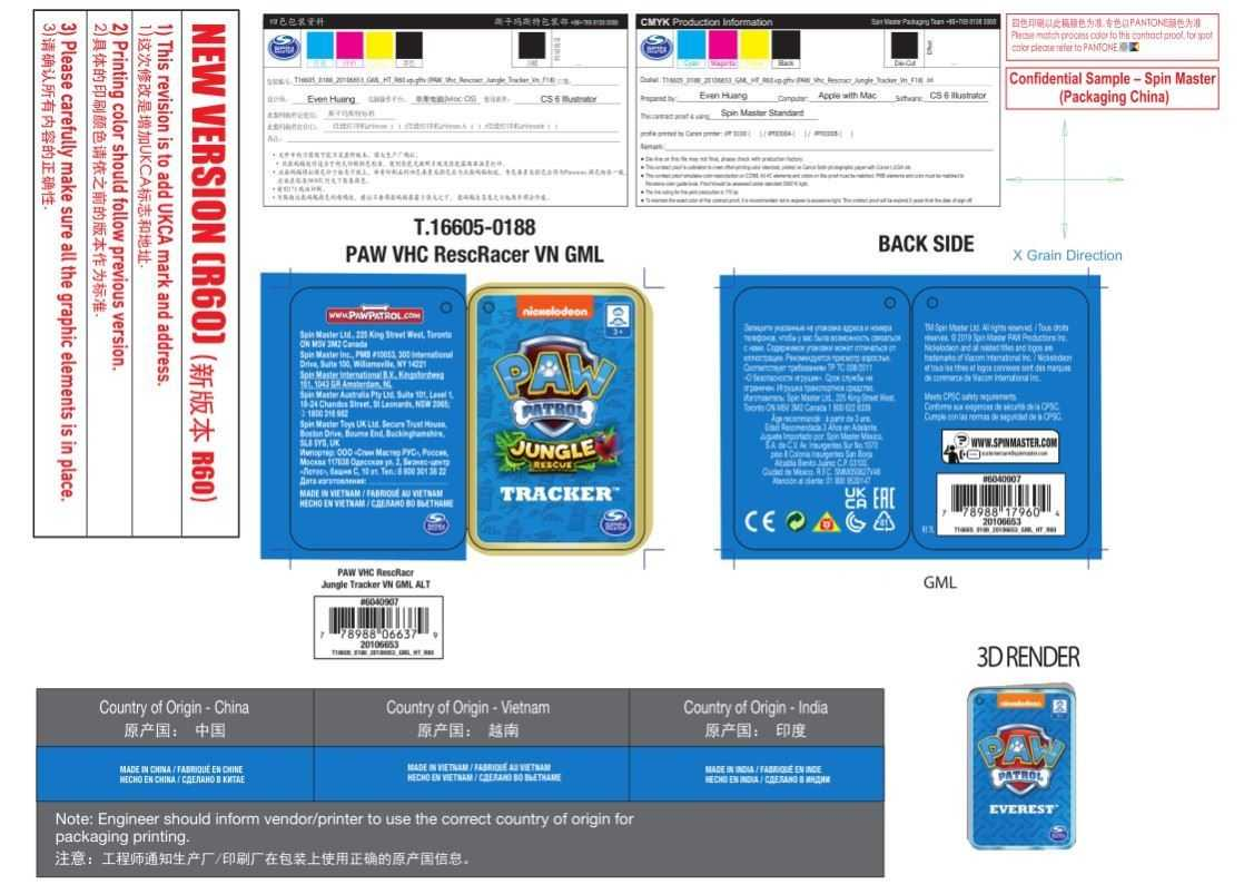 paw patrol vehiculo rescue racers surtidos (spin master - 6040907