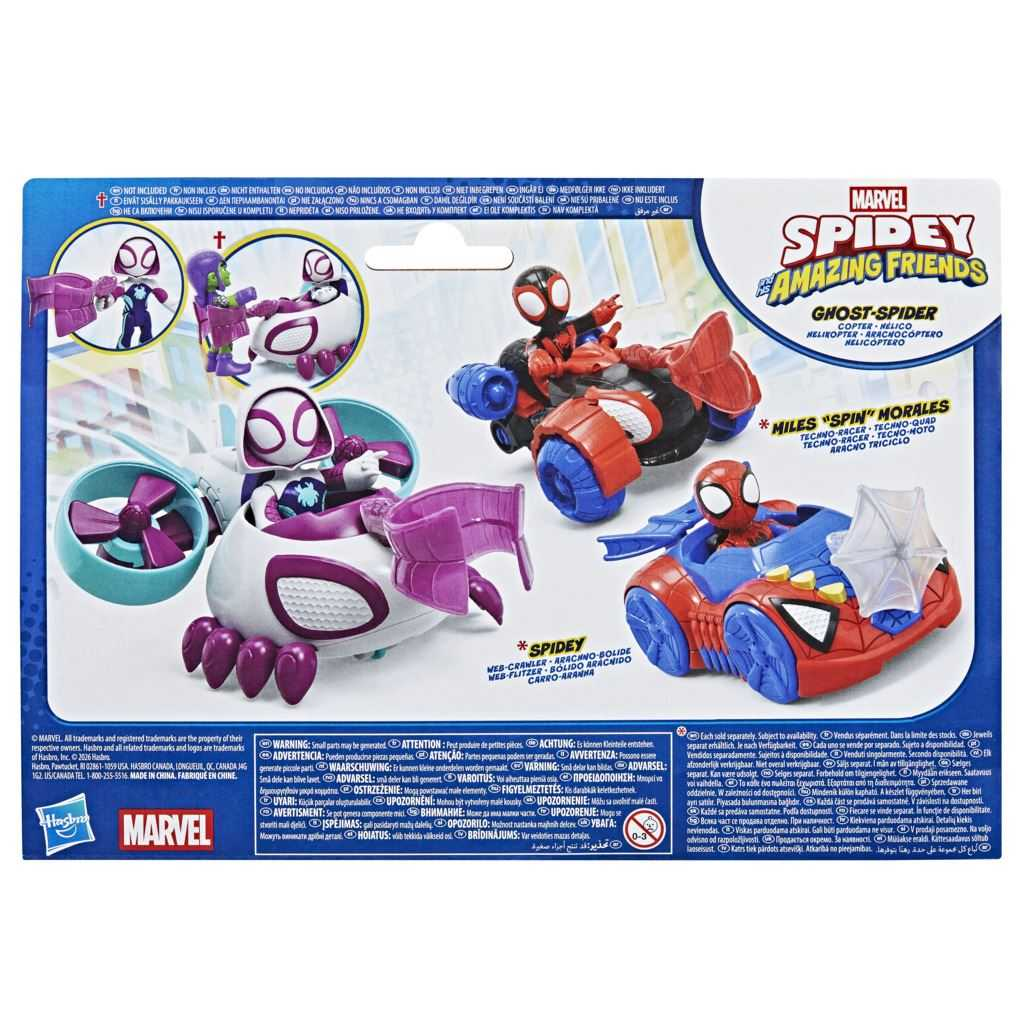 spidey ghost spider y helicoptero (hasbro - g24595x0)
