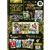 sobres momentum oro adrenalyn 2025-26 (panini - 8424248926809)