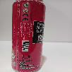 party in a can retos y juegos virales (cefa - 00400) party in a can retos y juegos virales (cefa - 00400)