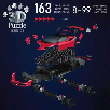 puzzle 3d 163 ferrari sf90 stradale (ravensburger - 12008041) puzzle 3d 163 ferrari sf90 stradale (ravensburger - 12008041)