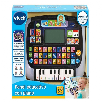 vtech panel educativo con piano (vtech - 551722)