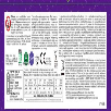 magic mirror ( famosa - mg100000) magic mirror ( famosa - mg100000)