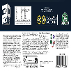 gp sport red bull puzzle 3d f1 car (famosa - rep00000) gp sport red bull puzzle 3d f1 car (famosa - rep00000)