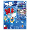 la ruleta de la suerte nuevo (diset - 46206)