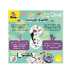 dobble disney stitch (asmodee - dobls07es) dobble disney stitch (asmodee - dobls07es)