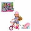 evi love evi con bicicleta surtidas (simba - 105730783) evi love evi con bicicleta surtidas (simba - 105730783)