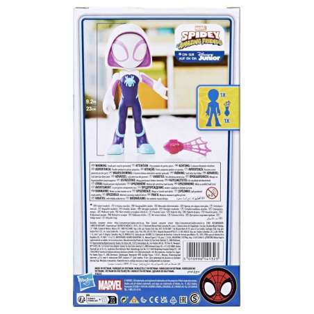 spidey figura superheroe ghost spider ( hasbro - f39875x4)