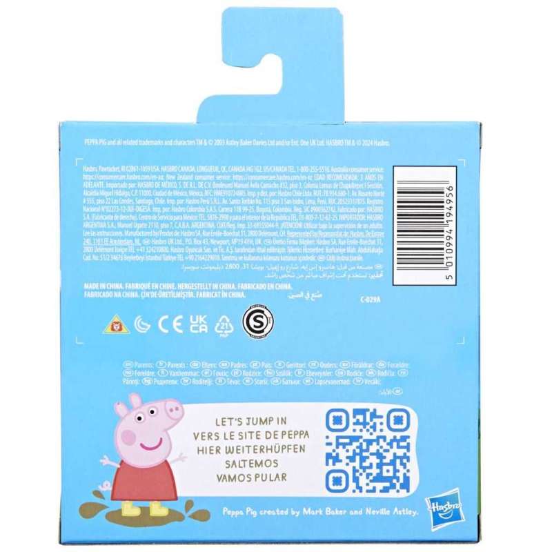 peppa pig los mejores amigos de peppa ( hasbro - f64135l4 ) peppa pig los mejores amigos de peppa ( hasbro - f64135l4 )