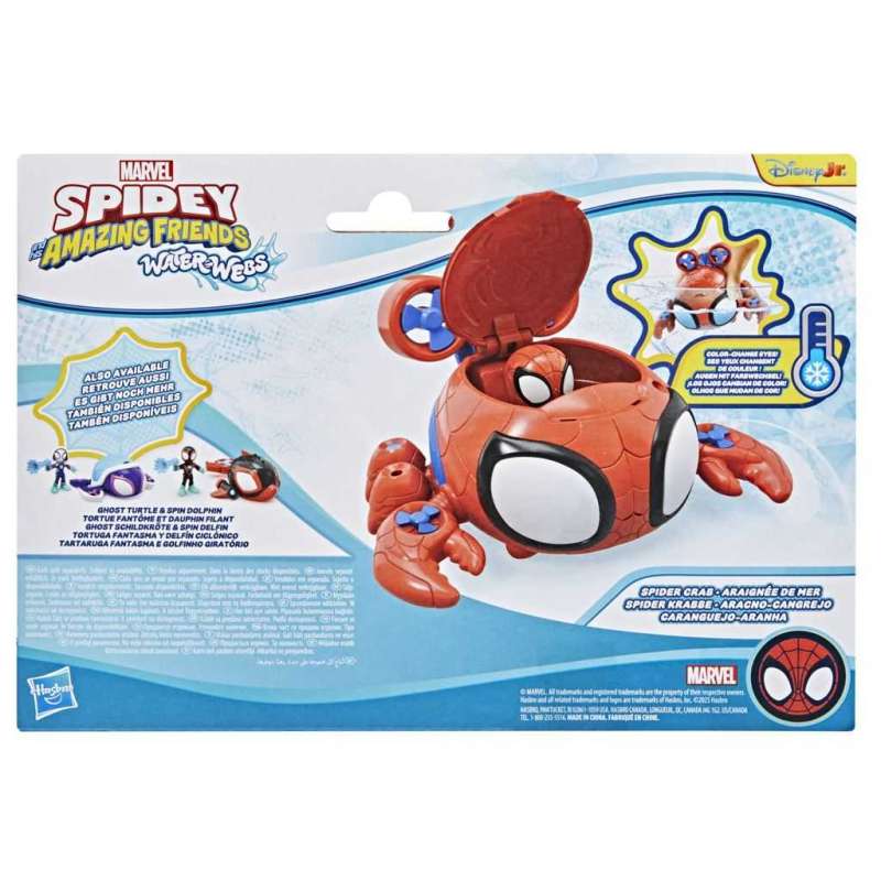 spidey waterwebs figuras de accion y vehiculos cambian de color (hasbro - g06635l0) spidey waterwebs figuras de accion y vehiculos cambian de color (hasbro - g06635l0)