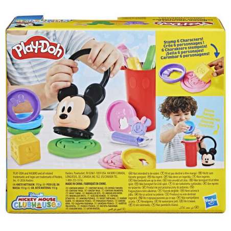 play-doh disney junior: apila y diviertete (hasbro - g23225l0)