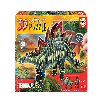 puzzle creature 3d 89 pzas stegosaurus (educa -19184) puzzle creature 3d 89 pzas stegosaurus (educa -19184)