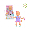 nenuco mi primer baÑo ( famosa - nfn88000 ) nenuco mi primer baÑo ( famosa - nfn88000 )