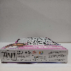 gabby´s dollhouse mochila para colorear (cefa - 00960)