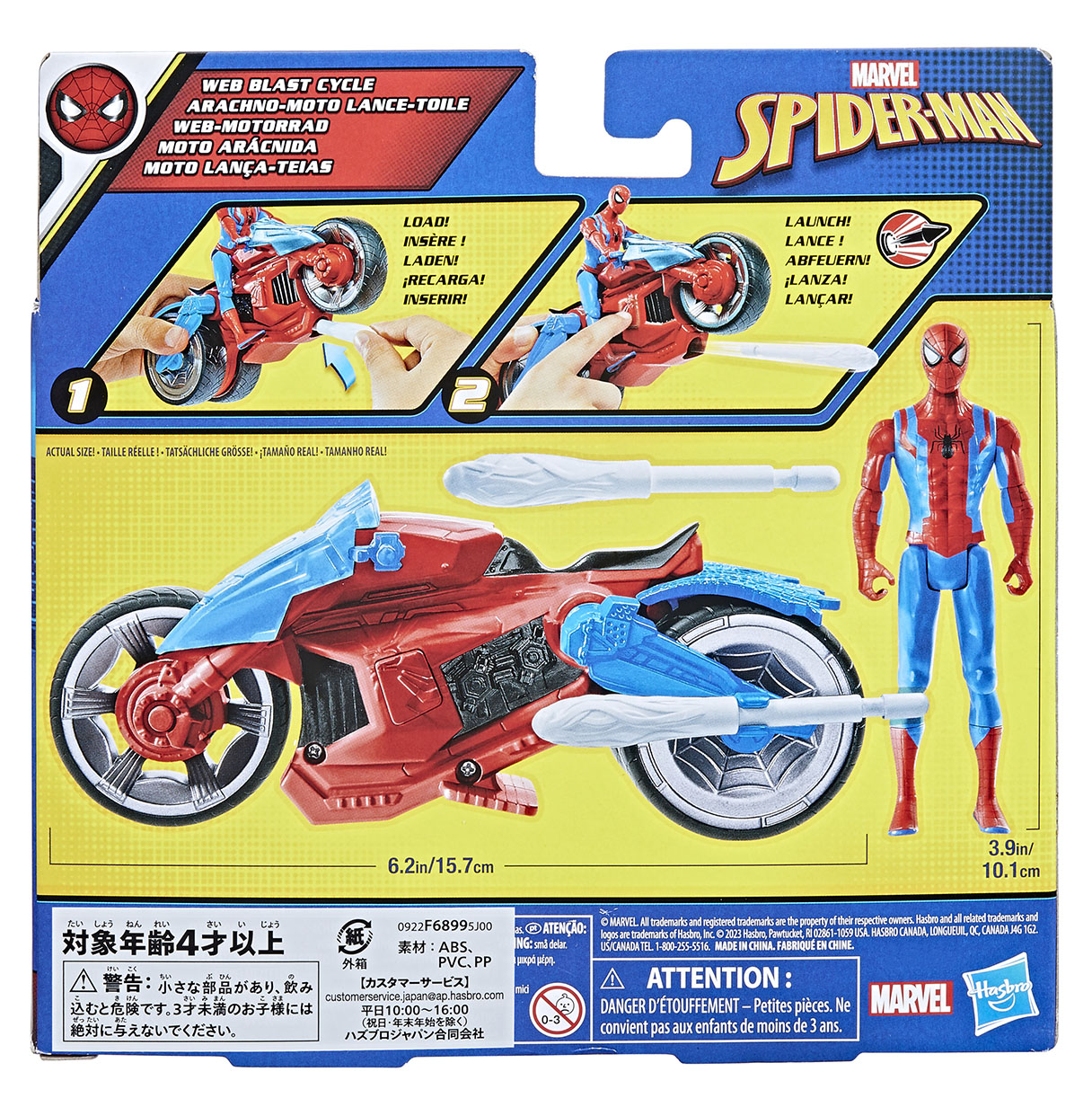 spiderman moto aracnida ( hasbro f68995l0)