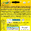 crayola 8 maxi ceras ultra lavables (crayola - 52-3282) crayola 8 maxi ceras ultra lavables (crayola - 52-3282)