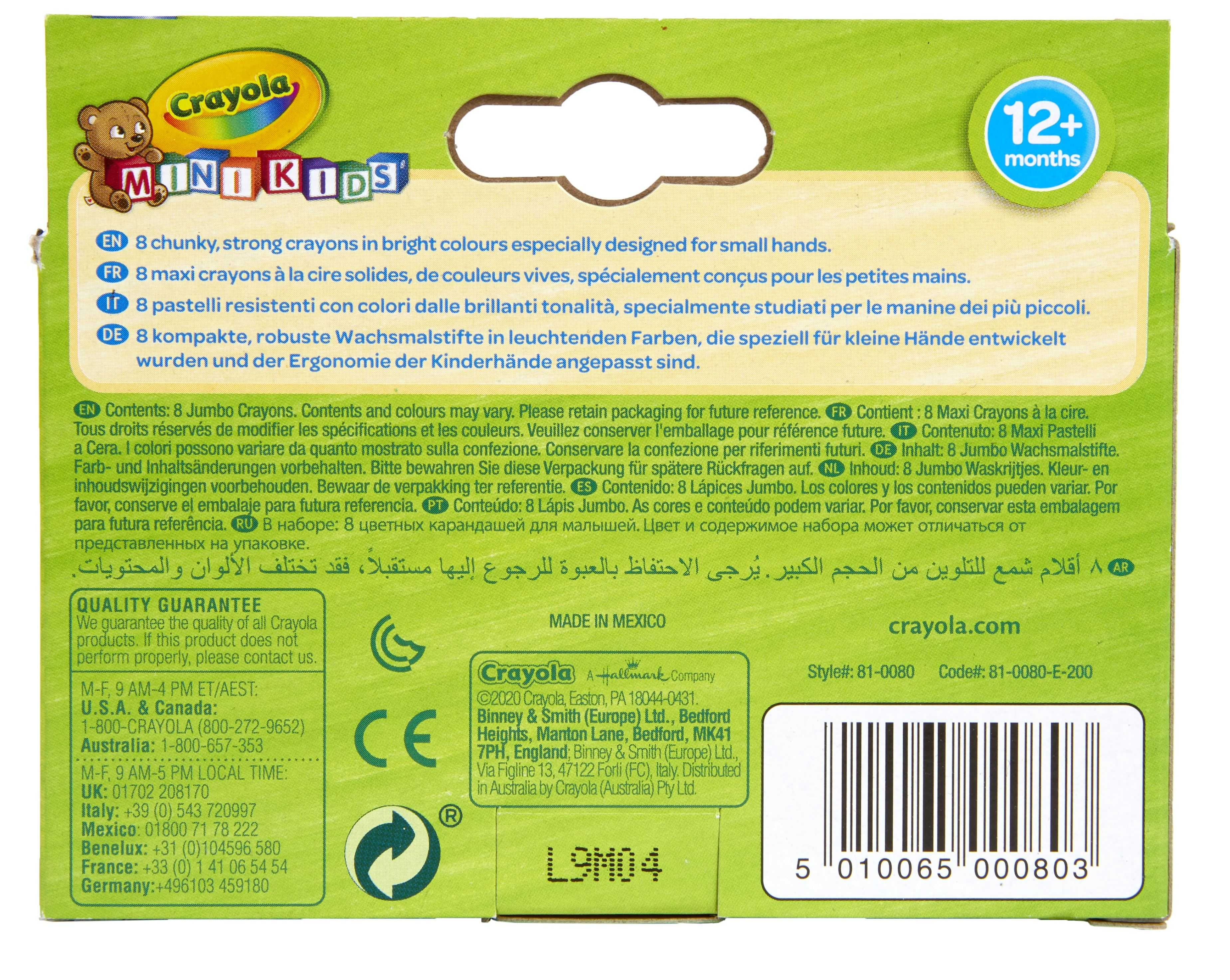 crayola 8 ceras jumbo mk (crayola - 81-0080)