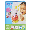 peppa pig musical (hasbro - g05185n0)