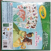 crayola libro colorear+stikers princesas ( 04-0202) crayola libro colorear+stikers princesas ( 04-0202)